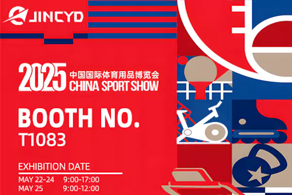Welcome To 2025 CHINA SPORT SHOW